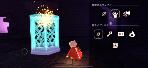 画像に alt 属性が指定されていません。ファイル名: 18C18A6E-B85B-4F6E-8DD2-83EB382725B4-512x237.png