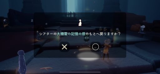 画像に alt 属性が指定されていません。ファイル名: 18EFE78B-8B94-4C03-9D94-48A664EDADBE-512x237.png