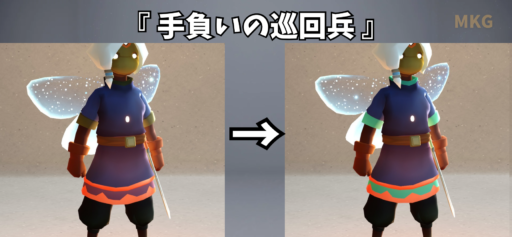 画像に alt 属性が指定されていません。ファイル名: 191A0E9F-5B06-432C-99A5-0D302E62E0EA-512x237.png