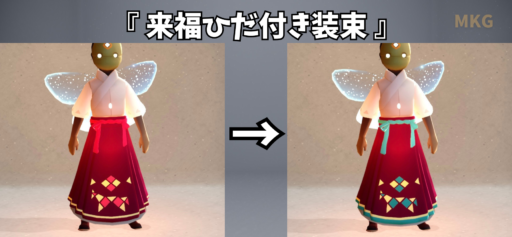 画像に alt 属性が指定されていません。ファイル名: 1ACFAF14-C90A-4ADA-B024-594D11934E6C-512x237.png