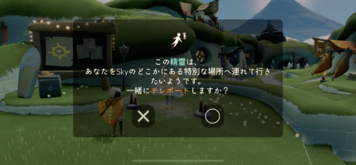 画像に alt 属性が指定されていません。ファイル名: 1B5DD09E-B64B-4E62-A23F-6A8EACE75BFA-512x237.png