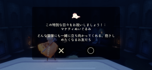 画像に alt 属性が指定されていません。ファイル名: 1BC7632D-9F92-4961-BEF3-7216F70E8987-512x237.png