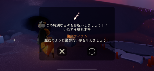 画像に alt 属性が指定されていません。ファイル名: 1C21AA36-0606-464F-8D81-1AC689D0EECB-512x237.png