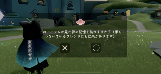画像に alt 属性が指定されていません。ファイル名: 1CE17099-AA6A-4A03-88C2-6AF6DC6FAF09-512x237.png