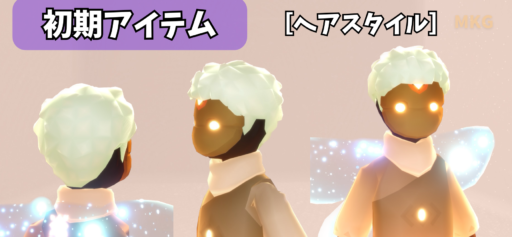 画像に alt 属性が指定されていません。ファイル名: 1E174186-2FCD-4BD0-9519-A4C6E57E5C6D-512x237.png