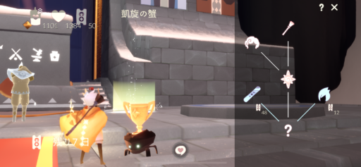 画像に alt 属性が指定されていません。ファイル名: 2050F157-ED6E-4346-8AF8-2F0540BFFEC7-512x237.png