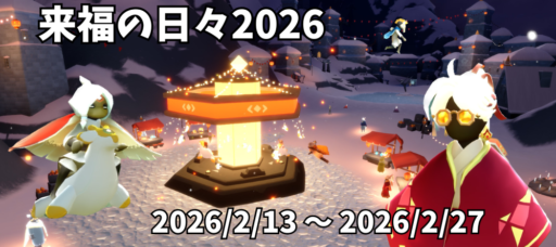 画像に alt 属性が指定されていません。ファイル名: 207100B1-89C7-407B-87BD-9B288C64C4EF-512x228.png