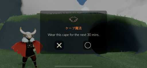 画像に alt 属性が指定されていません。ファイル名: 2077DBD9-F7A7-432E-A5EE-BF4E0536D6C9-512x237.png