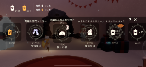 画像に alt 属性が指定されていません。ファイル名: 20B30C24-9C84-4948-BBFA-AE2B020F95A2-512x237.png