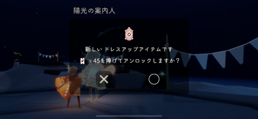 画像に alt 属性が指定されていません。ファイル名: 21937DFE-D22A-4C2C-A100-82E4CA6E72F6-512x237.png