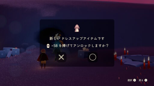 画像に alt 属性が指定されていません。ファイル名: 21F336BE-2D64-433C-947D-ED083547E178-512x288.jpeg