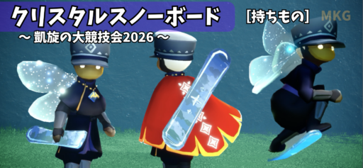 画像に alt 属性が指定されていません。ファイル名: 224D0828-8145-4C7E-AE51-A62A722DD449-512x237.png