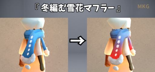 画像に alt 属性が指定されていません。ファイル名: 22B8ABBC-6749-45BE-AB87-F45264B5CE00-512x237.png