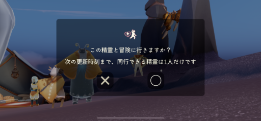 画像に alt 属性が指定されていません。ファイル名: 23C10704-37CE-4A88-B190-7B62E5440993-512x237.png