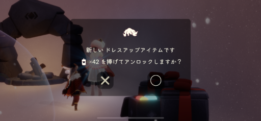 画像に alt 属性が指定されていません。ファイル名: 23E83F1E-DBB7-468C-81F9-480F1DCD7D7C-512x237.png