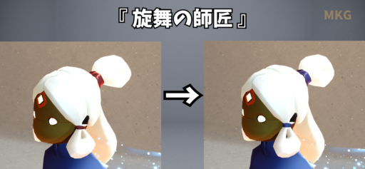 画像に alt 属性が指定されていません。ファイル名: 24667C73-C360-477F-8E34-7517F2896AA7-512x237.png