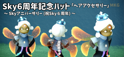 画像に alt 属性が指定されていません。ファイル名: 24B37A55-6903-4786-AFAB-3C597C71762A-512x237.png