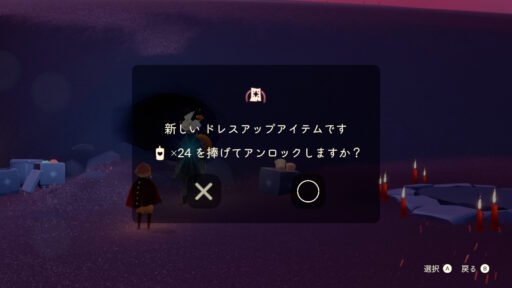 画像に alt 属性が指定されていません。ファイル名: 2570BEB6-1476-4A80-B253-0CD855A091E5-512x288.jpeg