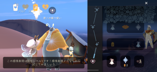画像に alt 属性が指定されていません。ファイル名: 257DC3AA-3FFF-448F-9EC1-F8AF79515621-512x237.png