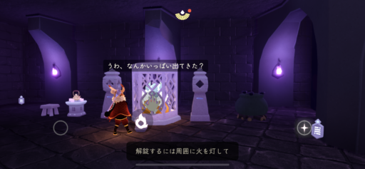 画像に alt 属性が指定されていません。ファイル名: 258F62D1-4C9D-4DBC-92C7-38CCC51E0DAD-512x237.png