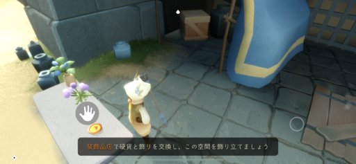 画像に alt 属性が指定されていません。ファイル名: 264A9D1E-DFF0-426D-AA9F-D2A419B25168-512x237.png