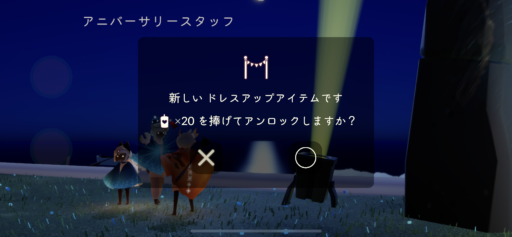 画像に alt 属性が指定されていません。ファイル名: 265D29DE-53EA-4D7C-816C-BACA39BF5EA9-512x237.png