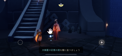 画像に alt 属性が指定されていません。ファイル名: 26E21D5F-652D-44D7-95A5-EB8DE2629F04-512x237.png