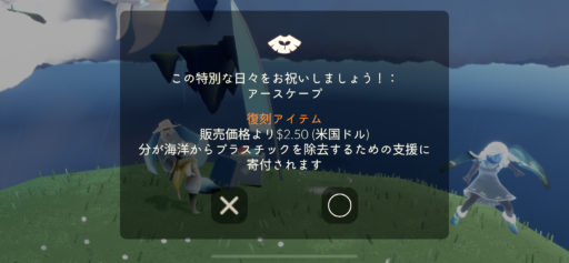 画像に alt 属性が指定されていません。ファイル名: 27CA5DE7-AB05-4A22-87B0-81A148C91B6D-512x237.png