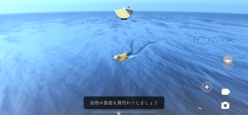 画像に alt 属性が指定されていません。ファイル名: 27D98839-D553-4BF4-8475-B66AC58EE1CB-512x237.png