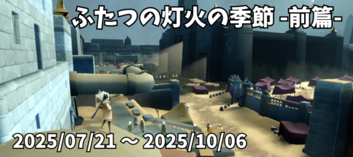 画像に alt 属性が指定されていません。ファイル名: 280657C1-06EE-426A-9DDB-635E9908F742-512x228.png