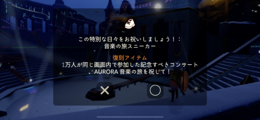 画像に alt 属性が指定されていません。ファイル名: 2810E565-98E4-4D0A-A1E3-1FEC2C822582-512x237.png