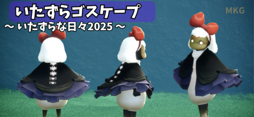 画像に alt 属性が指定されていません。ファイル名: 287E6471-B730-4D51-835A-D98F108F924B-512x237.png