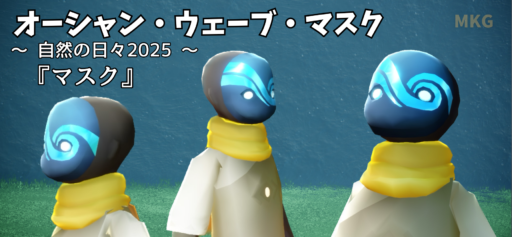 画像に alt 属性が指定されていません。ファイル名: 292DB93C-BA97-423A-A618-08DBDB98ADB8-512x237.png