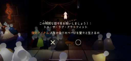 画像に alt 属性が指定されていません。ファイル名: 295A2934-E7CB-44B9-94AF-01A7898D8191-512x237.png