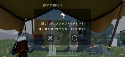 画像に alt 属性が指定されていません。ファイル名: 29A58CAF-3D67-4056-A496-A67895808448-512x237.png