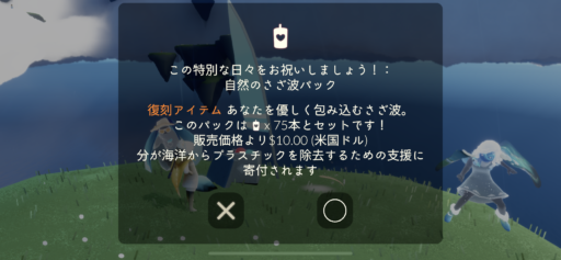 画像に alt 属性が指定されていません。ファイル名: 29B31968-4AA4-4A3C-B5FA-D2327523A4D8-512x237.png