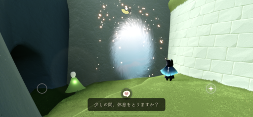 画像に alt 属性が指定されていません。ファイル名: 29B7CD63-86F3-4A5E-99FC-7772D52607BD-512x237.png