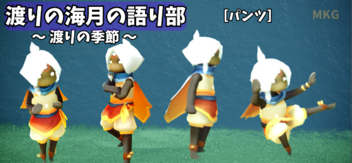 画像に alt 属性が指定されていません。ファイル名: 29E17E33-FFB4-447F-810F-572DB981077F-512x237.png