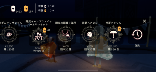 画像に alt 属性が指定されていません。ファイル名: 2A43DF63-72CE-4A95-AB26-EFB208217B53-512x237.png