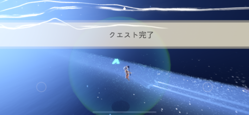 画像に alt 属性が指定されていません。ファイル名: 2ACD7C32-2AC6-4387-9888-258DE6B8590B-512x237.png