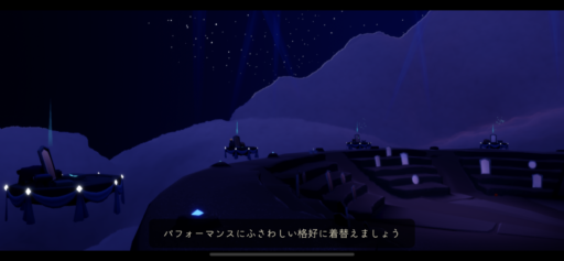 画像に alt 属性が指定されていません。ファイル名: 2CBF4161-1CD6-471C-9BF5-930D87F58619-512x237.png