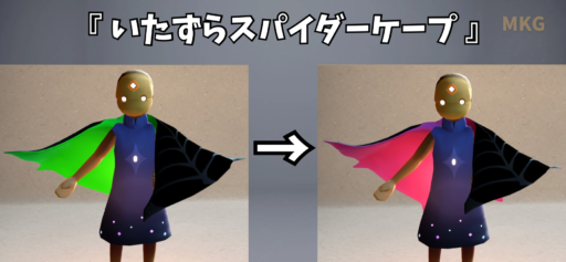 画像に alt 属性が指定されていません。ファイル名: 2D112F94-7A1E-47BB-ABE9-0E63BAB118DB-512x237.png