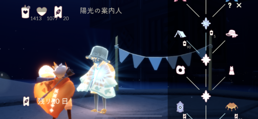 画像に alt 属性が指定されていません。ファイル名: 2D1974F1-BC25-4304-9BCC-F22E84CE6772-512x237.png