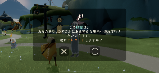 画像に alt 属性が指定されていません。ファイル名: 2D199E9E-CA73-4B29-BF9A-59DB40CECDAF-512x237.png