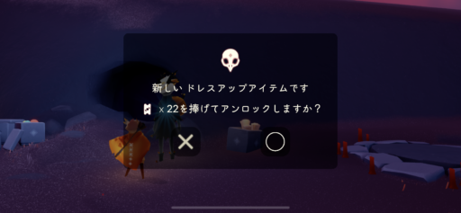 画像に alt 属性が指定されていません。ファイル名: 2EFE33A7-1409-45C8-A4BD-E4E449A7AE27-512x237.png