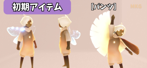 画像に alt 属性が指定されていません。ファイル名: 2F496BE5-5CAF-4679-9B58-779B258978CB-512x237.png