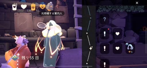 画像に alt 属性が指定されていません。ファイル名: 302AECE4-D67D-4072-8C95-AA8E6AB8B491-512x237.png