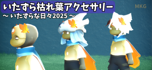 画像に alt 属性が指定されていません。ファイル名: 31E1C28B-6E2E-422A-AF11-7FD67BE9C097-512x237.png