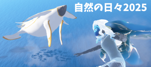 画像に alt 属性が指定されていません。ファイル名: 3237FDD4-6261-48DF-9D42-023FAC26EB6F-512x228.png