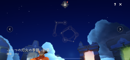 画像に alt 属性が指定されていません。ファイル名: 3298A23B-B3A6-4DEA-AFB2-7DE4A38334D2-512x237.png